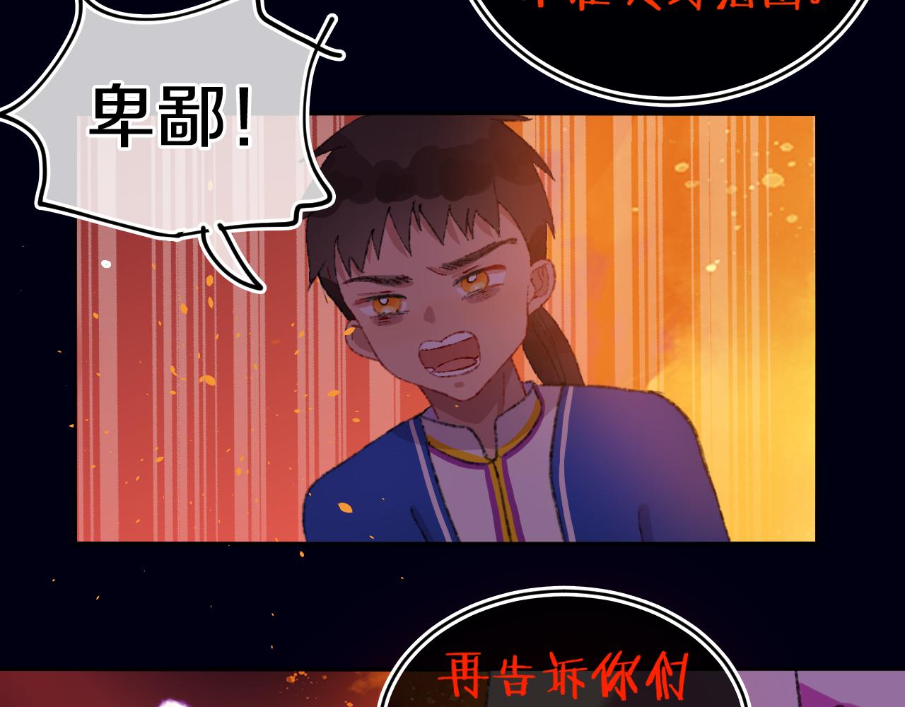 第80话 孩子（五）115