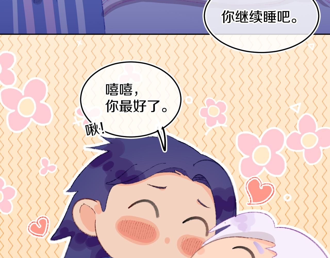 第80话 孩子（五）25