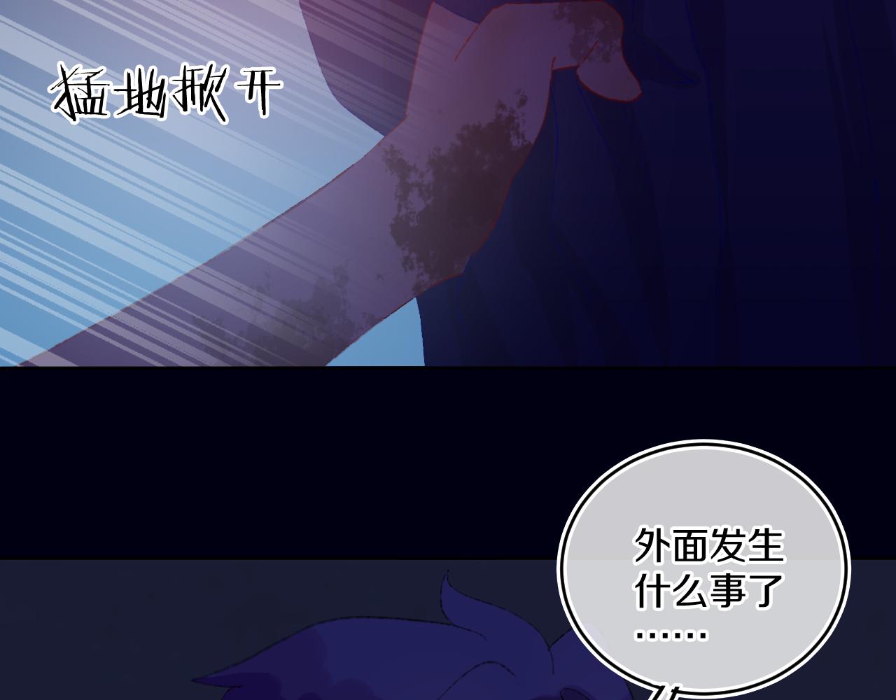 第80话 孩子（五）33
