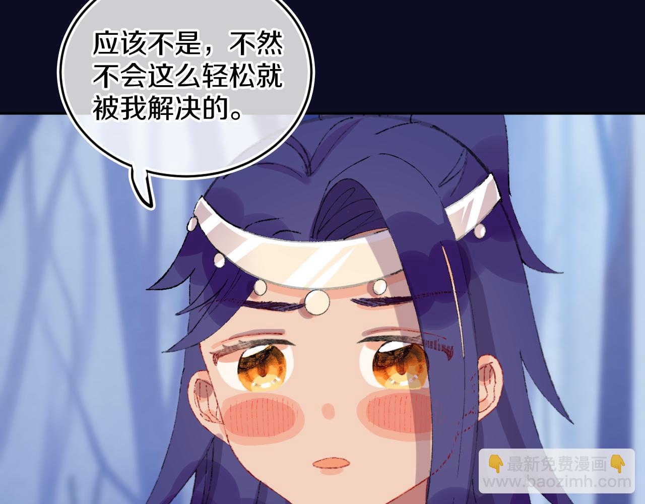 第80话 孩子（五）5