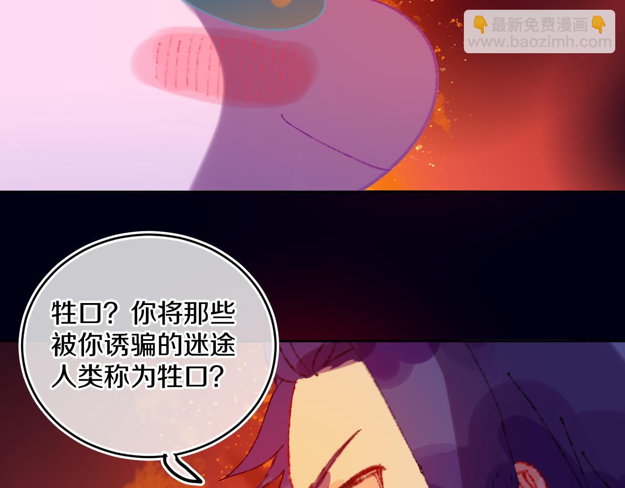 第80话 孩子（五）88