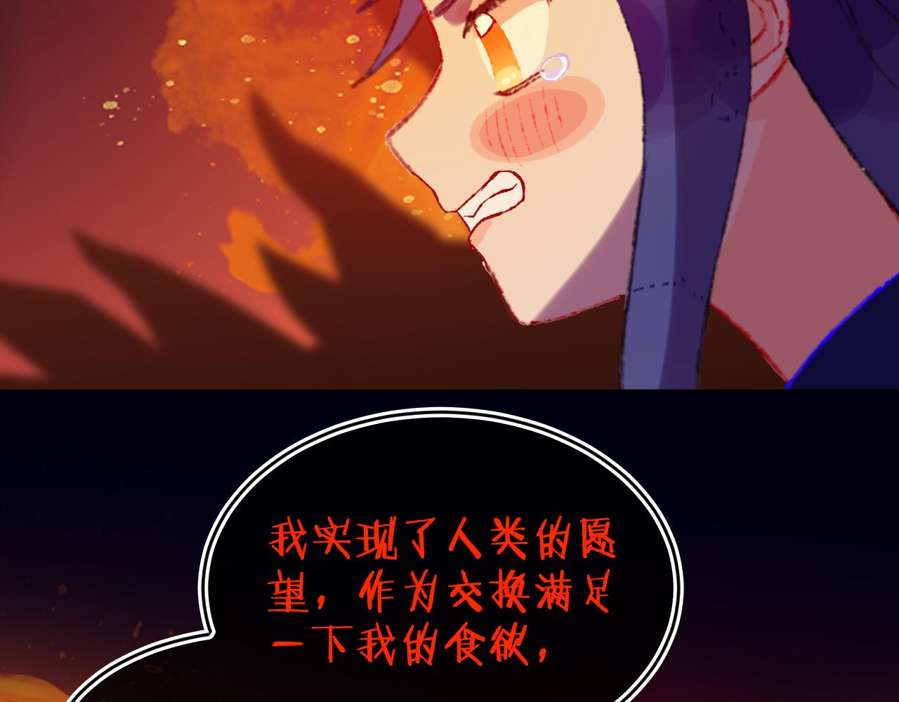 第80话 孩子（五）89