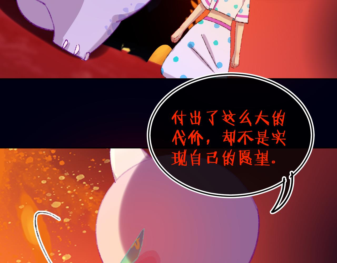 第80话 孩子（五）95