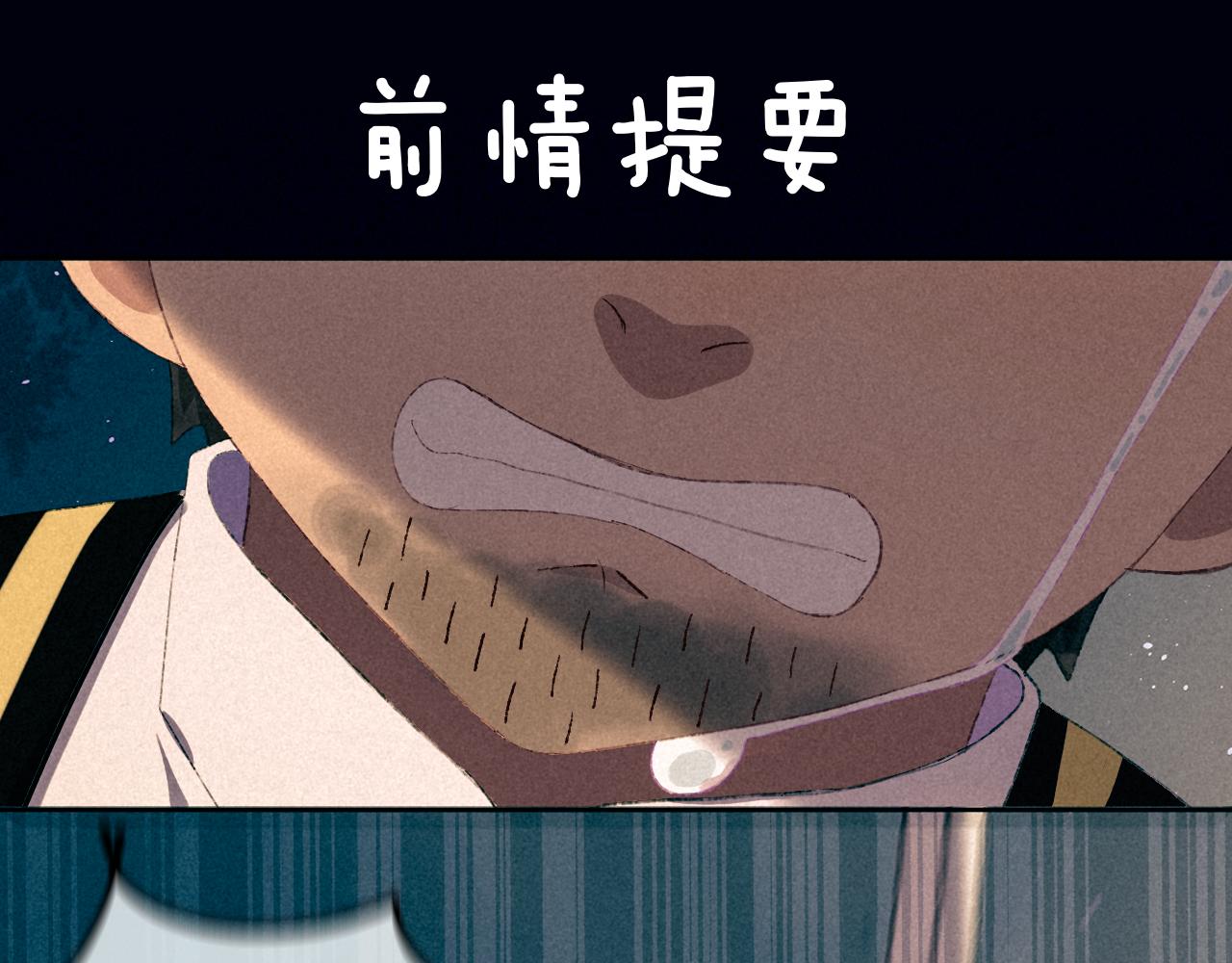 第82话 孩子（七）0