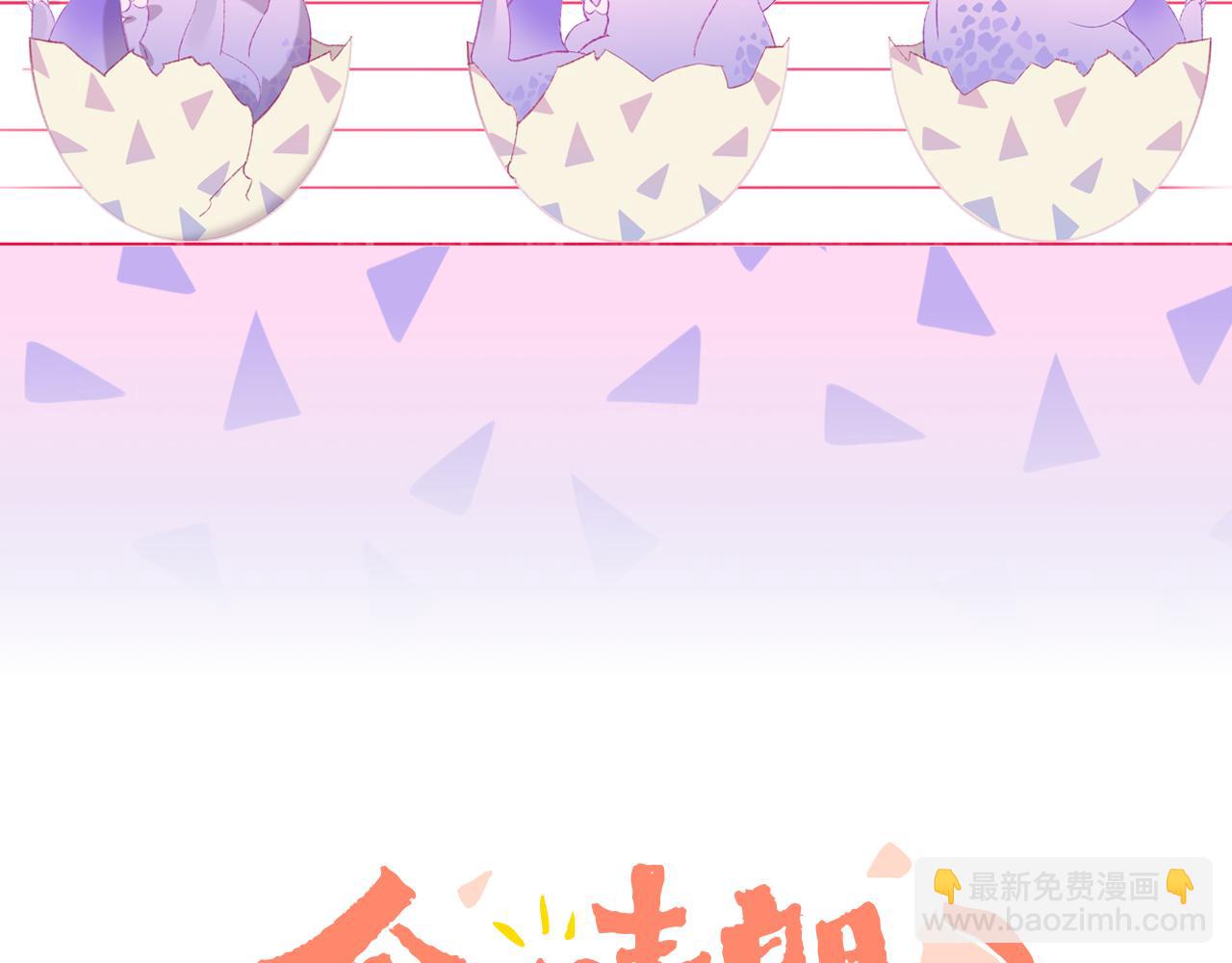 第82话 孩子（七）10
