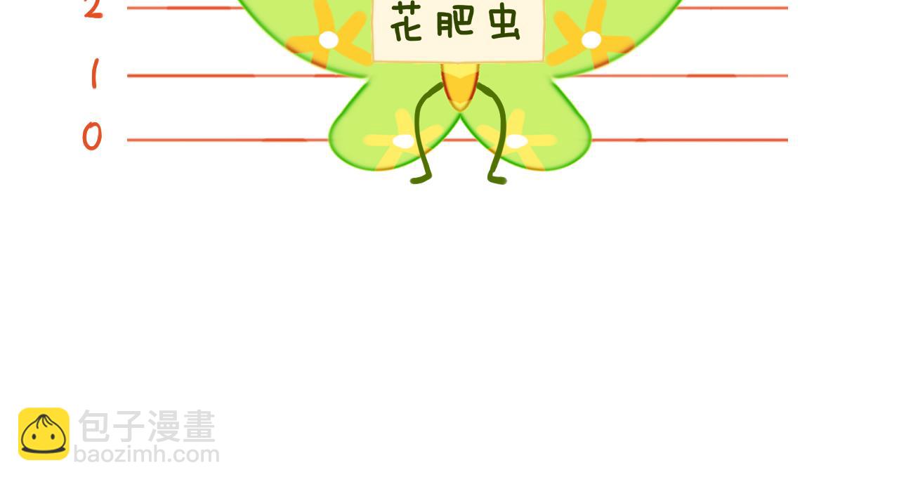 第82话 孩子（七）13