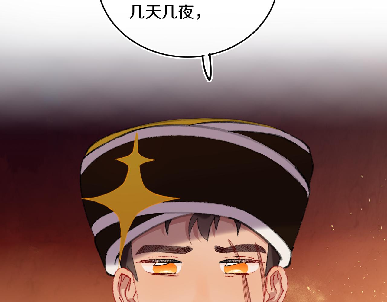 第82话 孩子（七）15