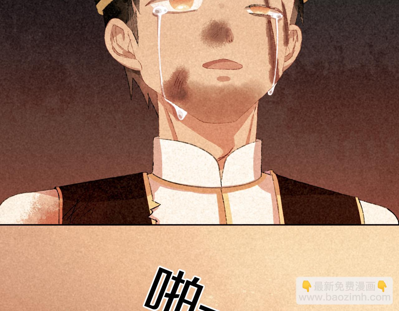 第82话 孩子（七）31