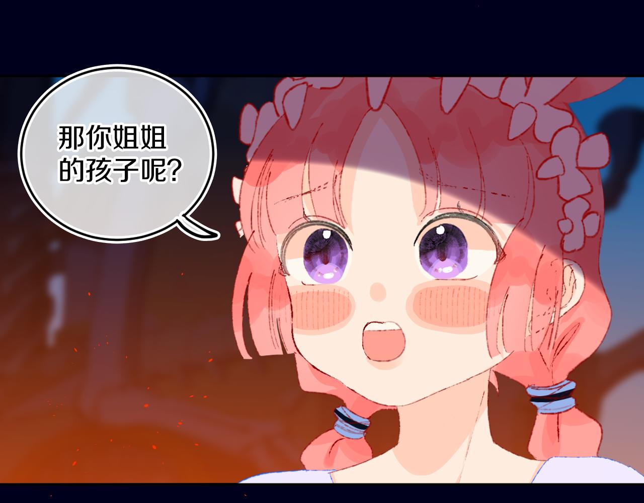 第82话 孩子（七）36
