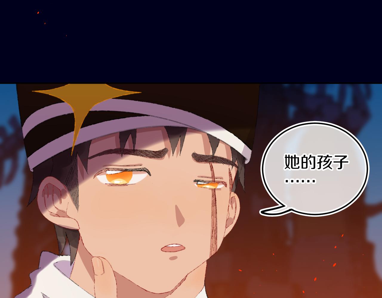 第82话 孩子（七）37