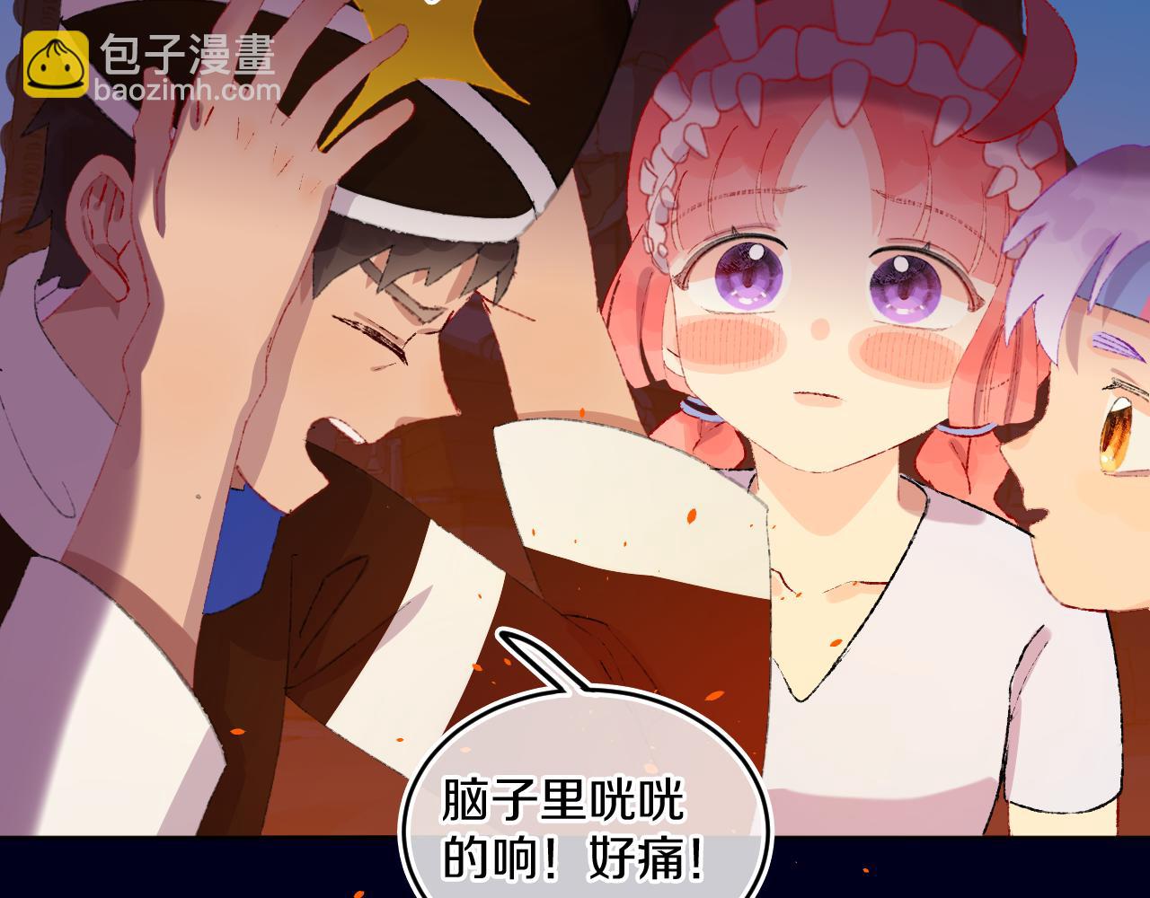 第82话 孩子（七）40