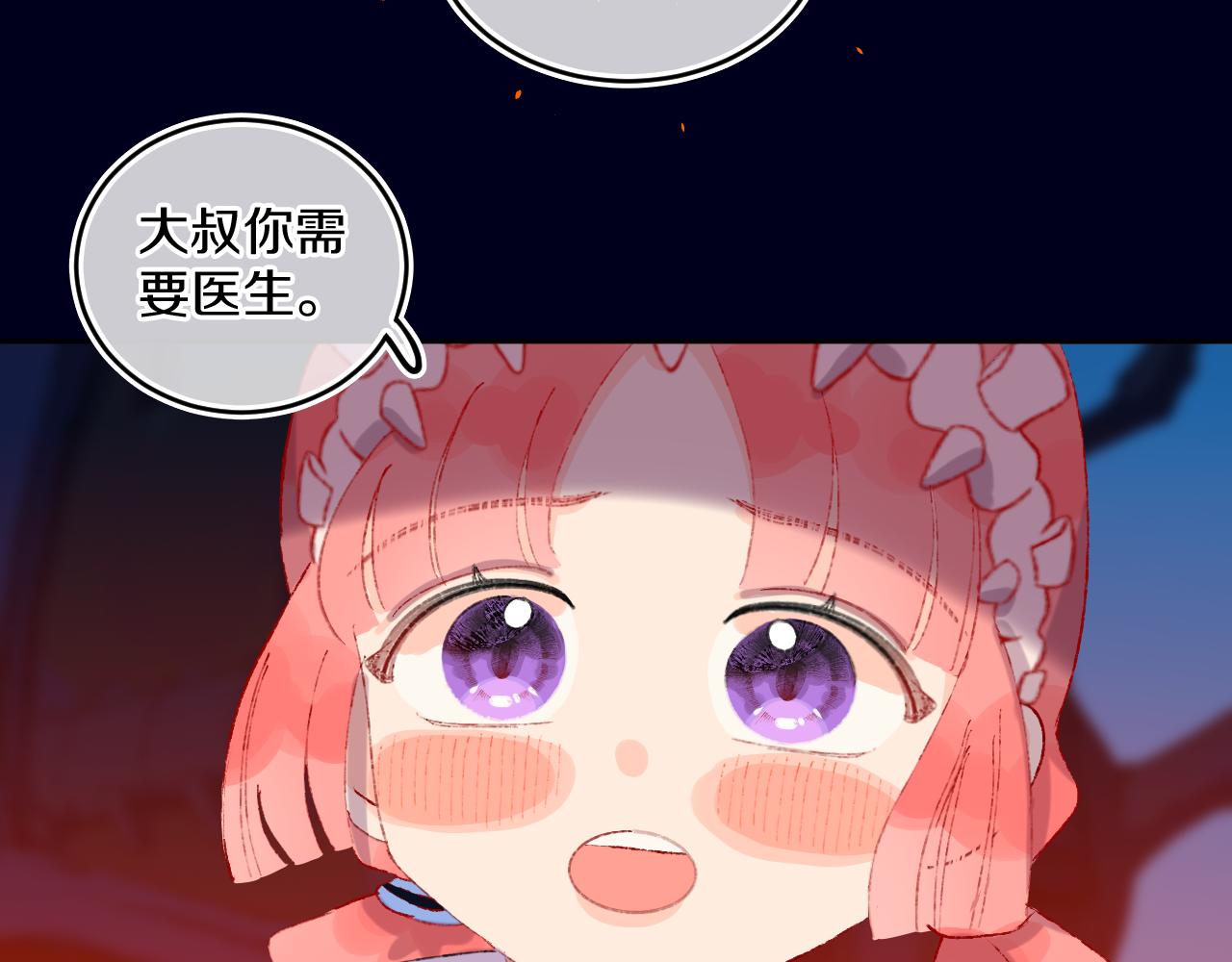 第82话 孩子（七）41