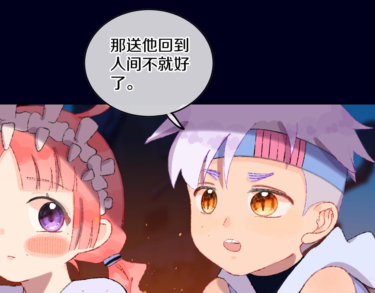 第82话 孩子（七）43