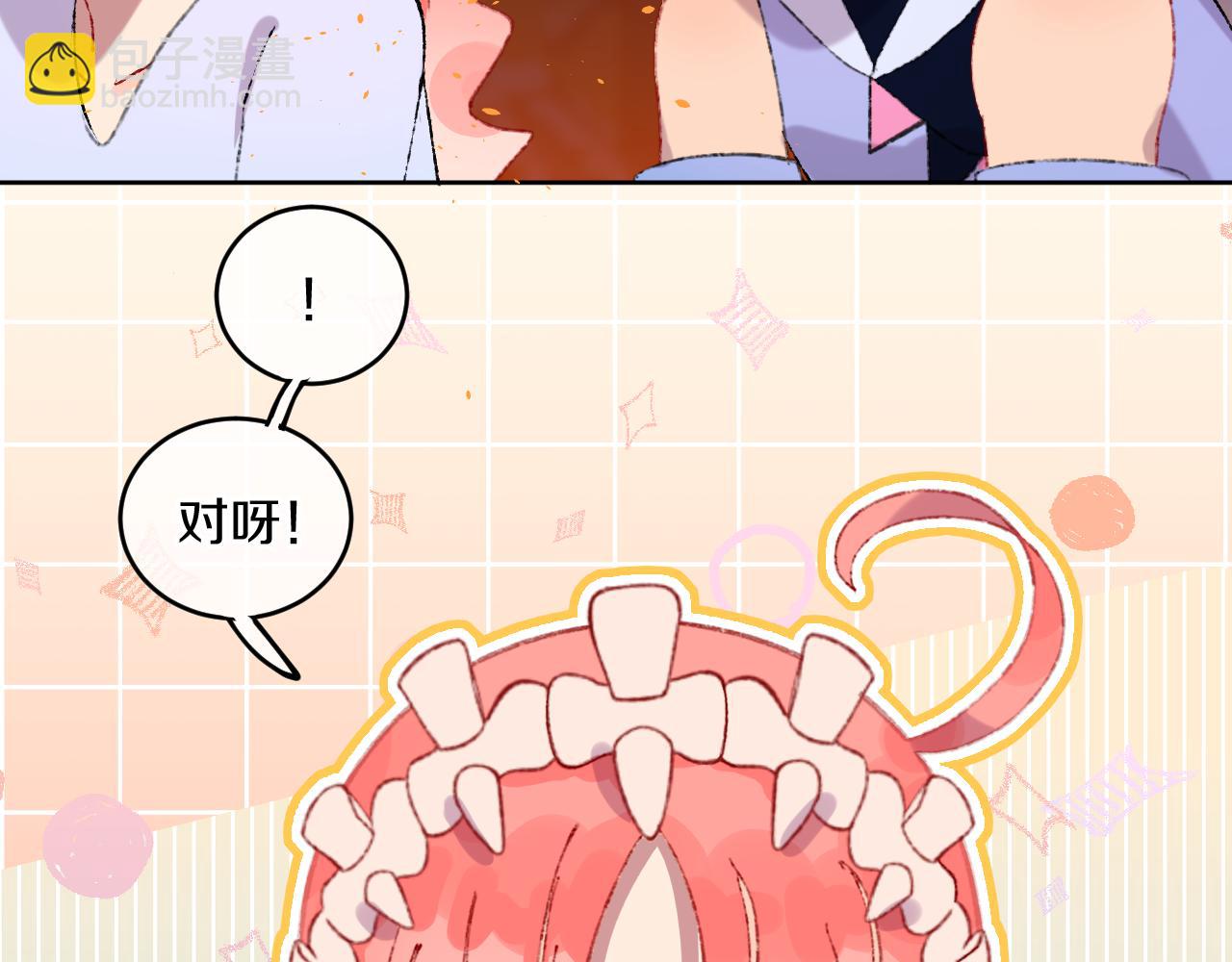 第82话 孩子（七）44