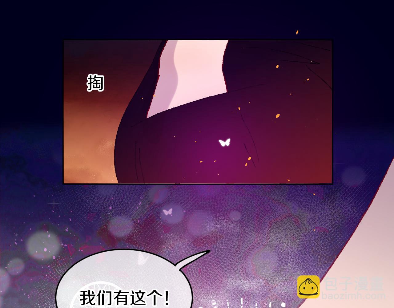 第82话 孩子（七）50