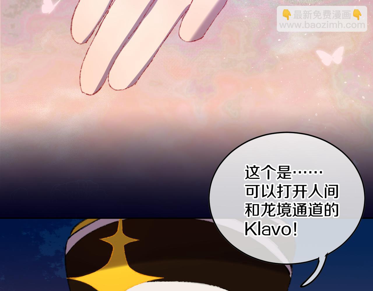 第82话 孩子（七）52