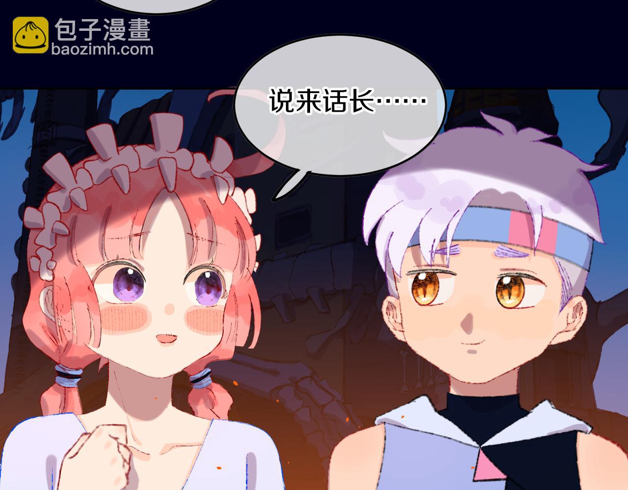 第82话 孩子（七）54