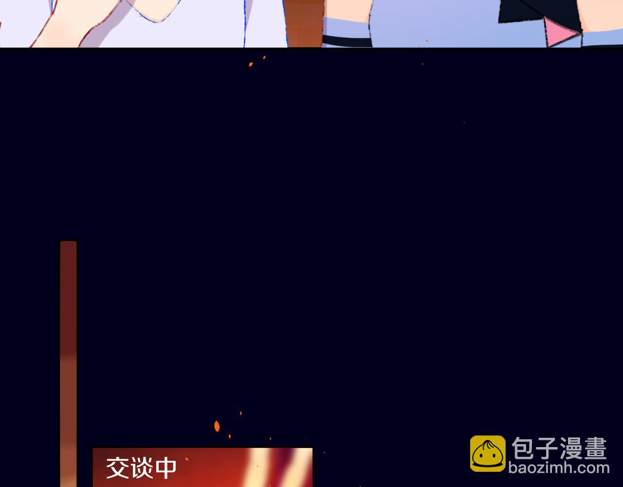 第82话 孩子（七）55