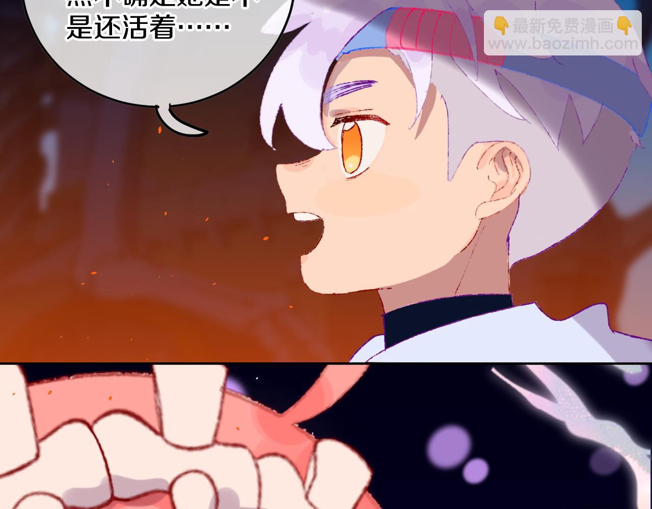 第82话 孩子（七）61