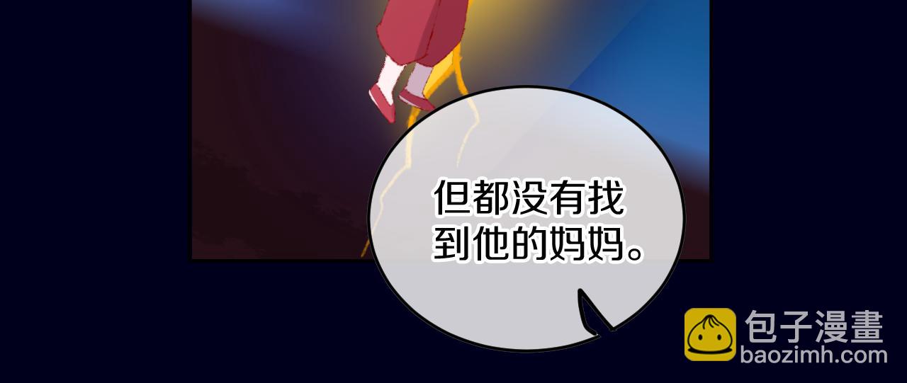 第82话 孩子（七）66