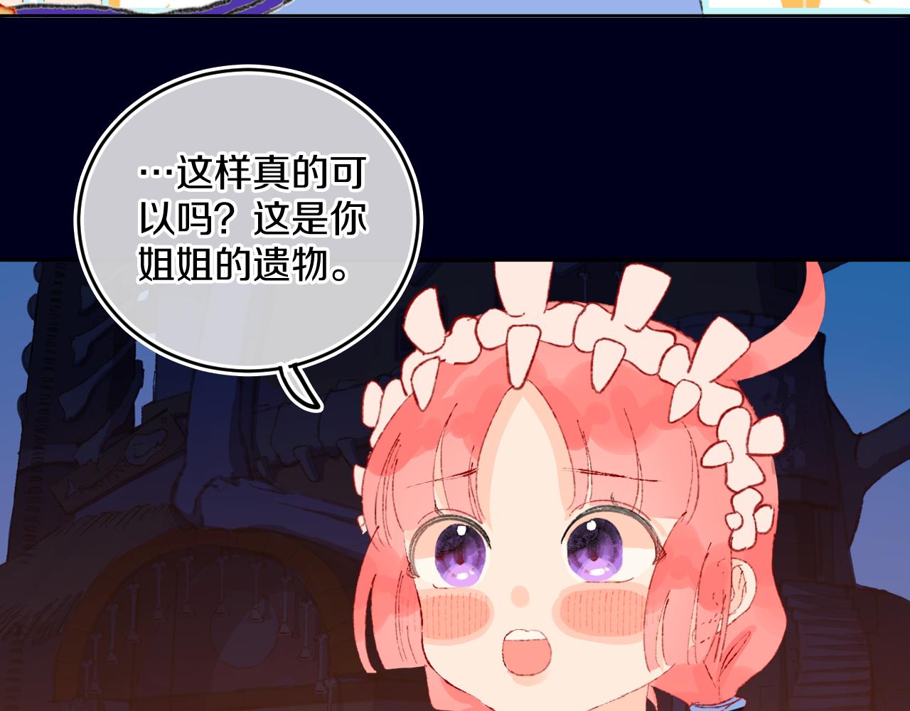 第82话 孩子（七）74