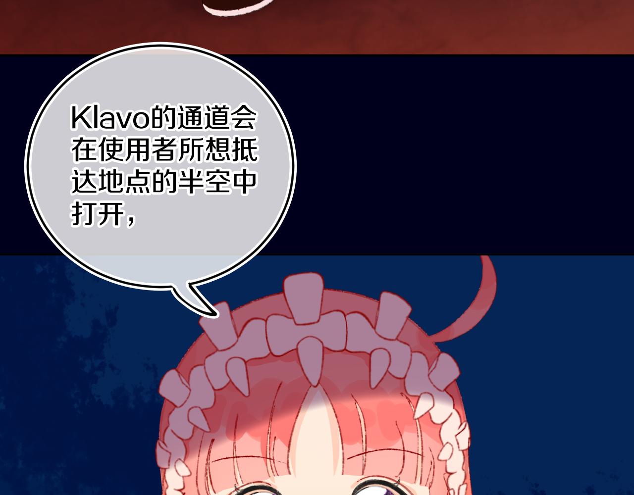 第82话 孩子（七）81
