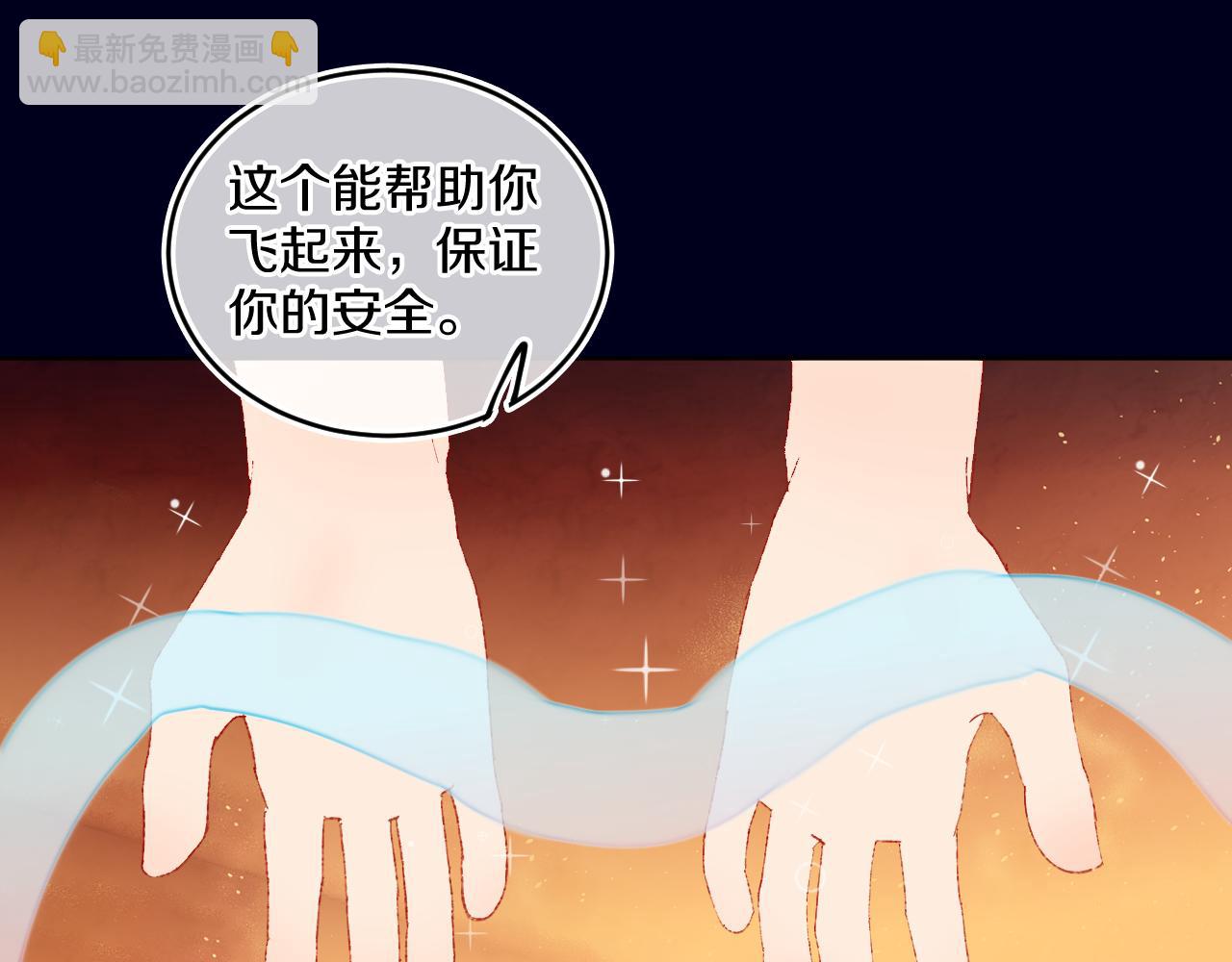 第82话 孩子（七）83
