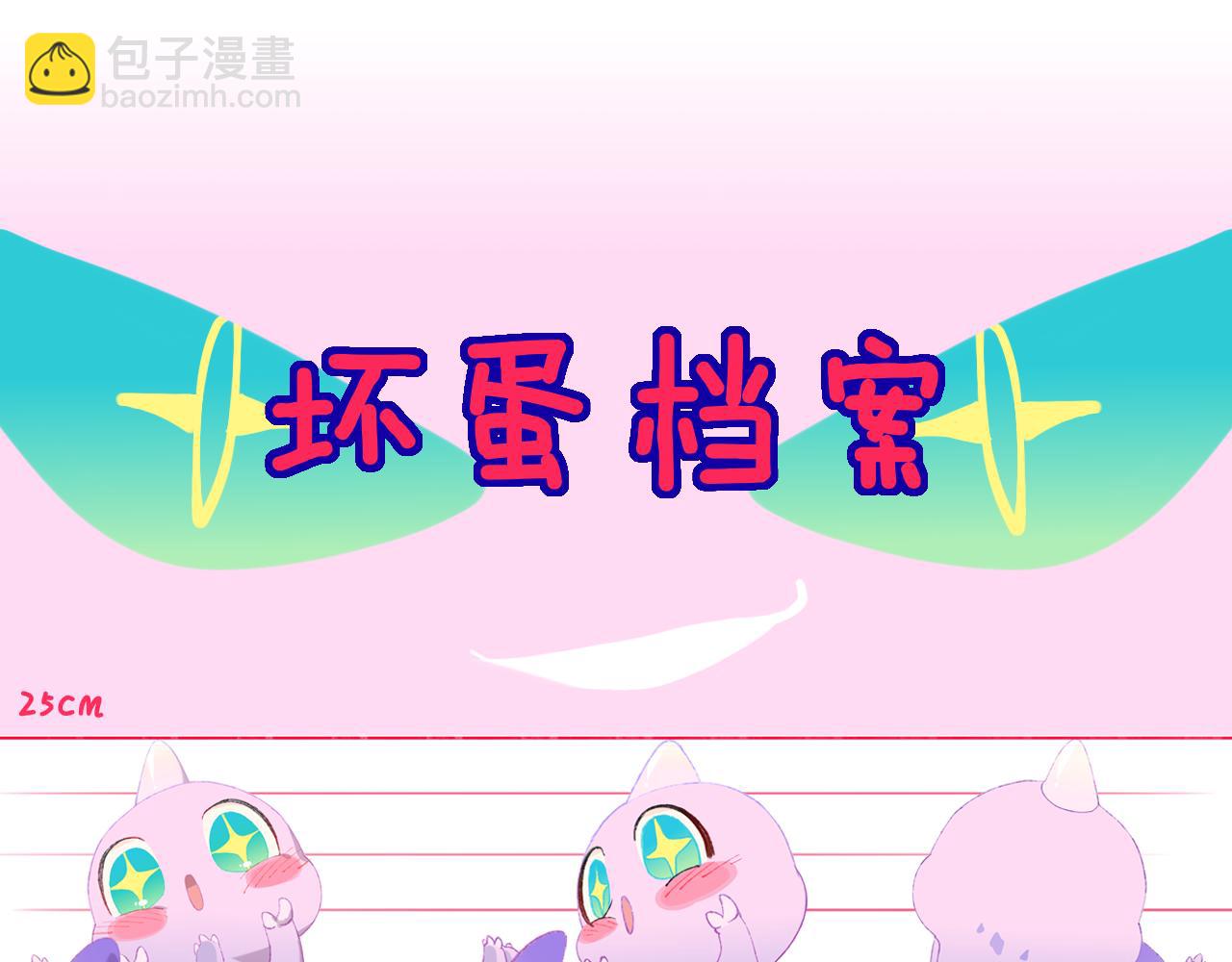 第82话 孩子（七）9
