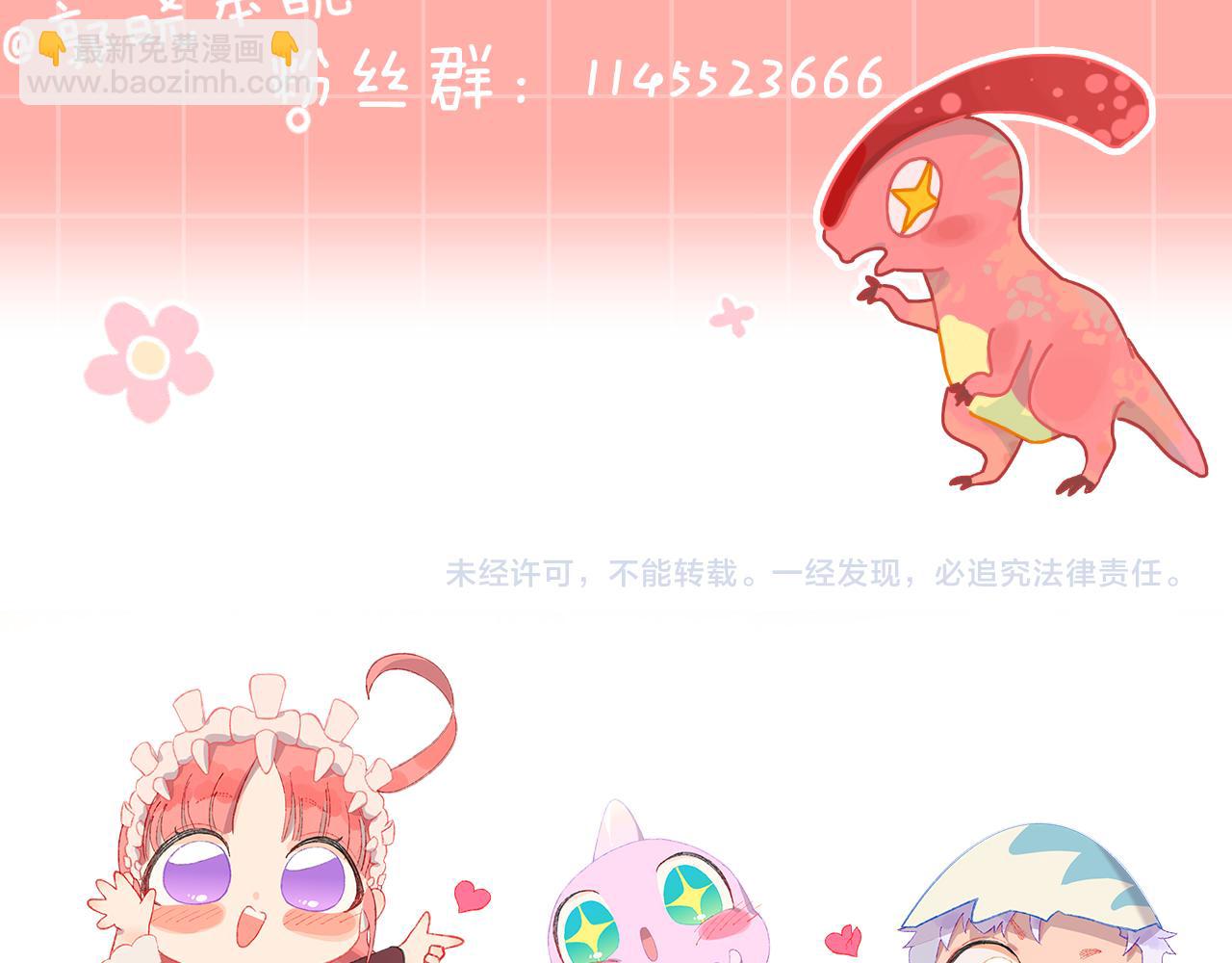 第82话 孩子（七）96