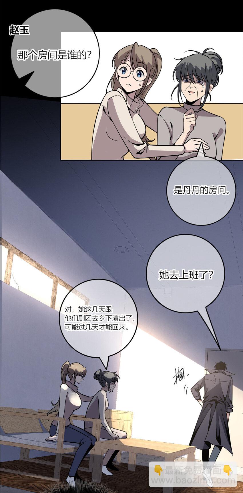 0818