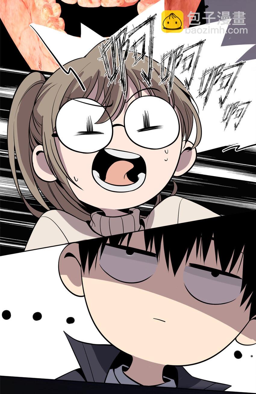 0825