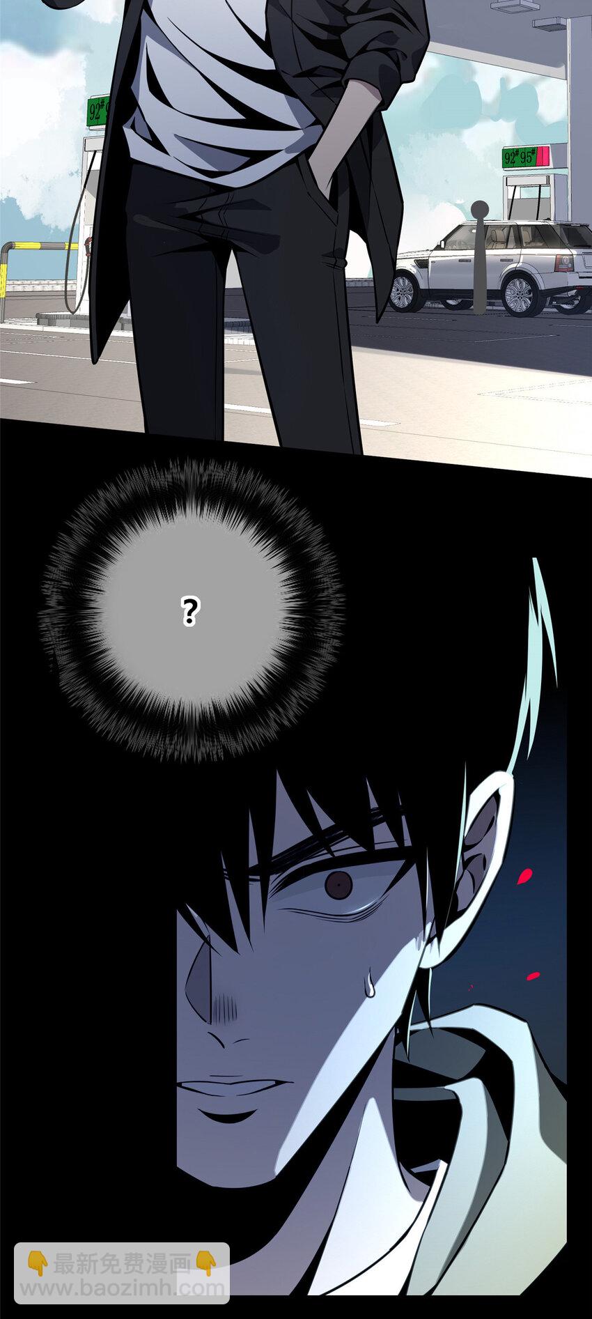 2410