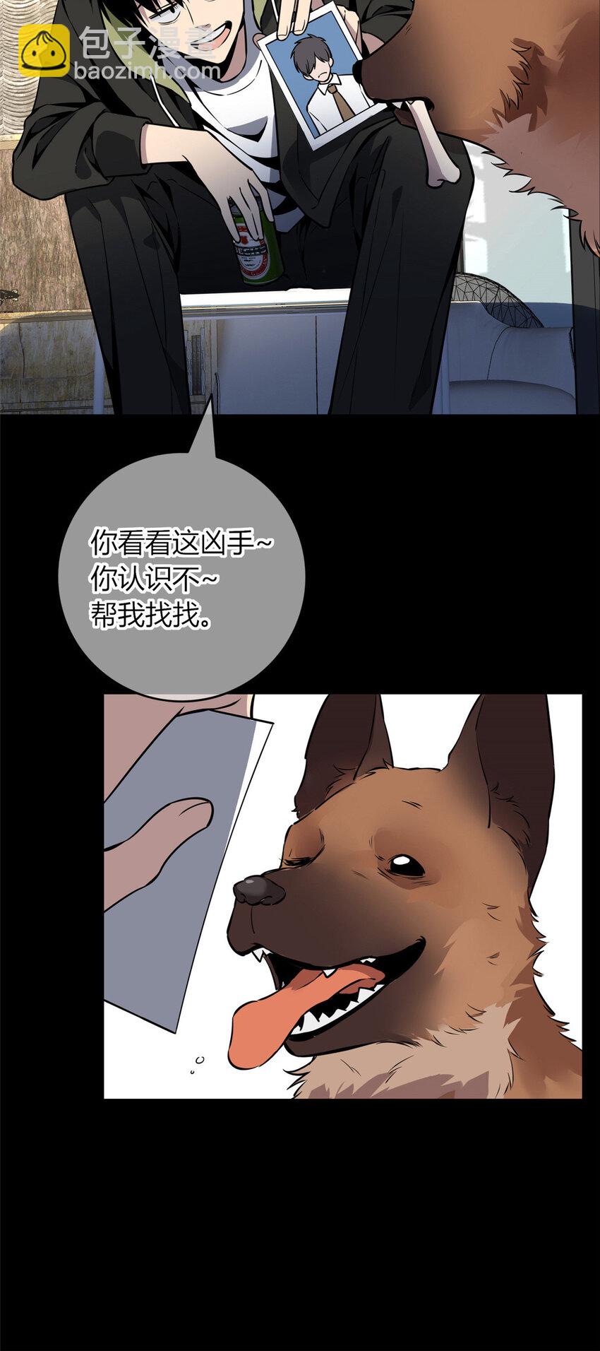 2428