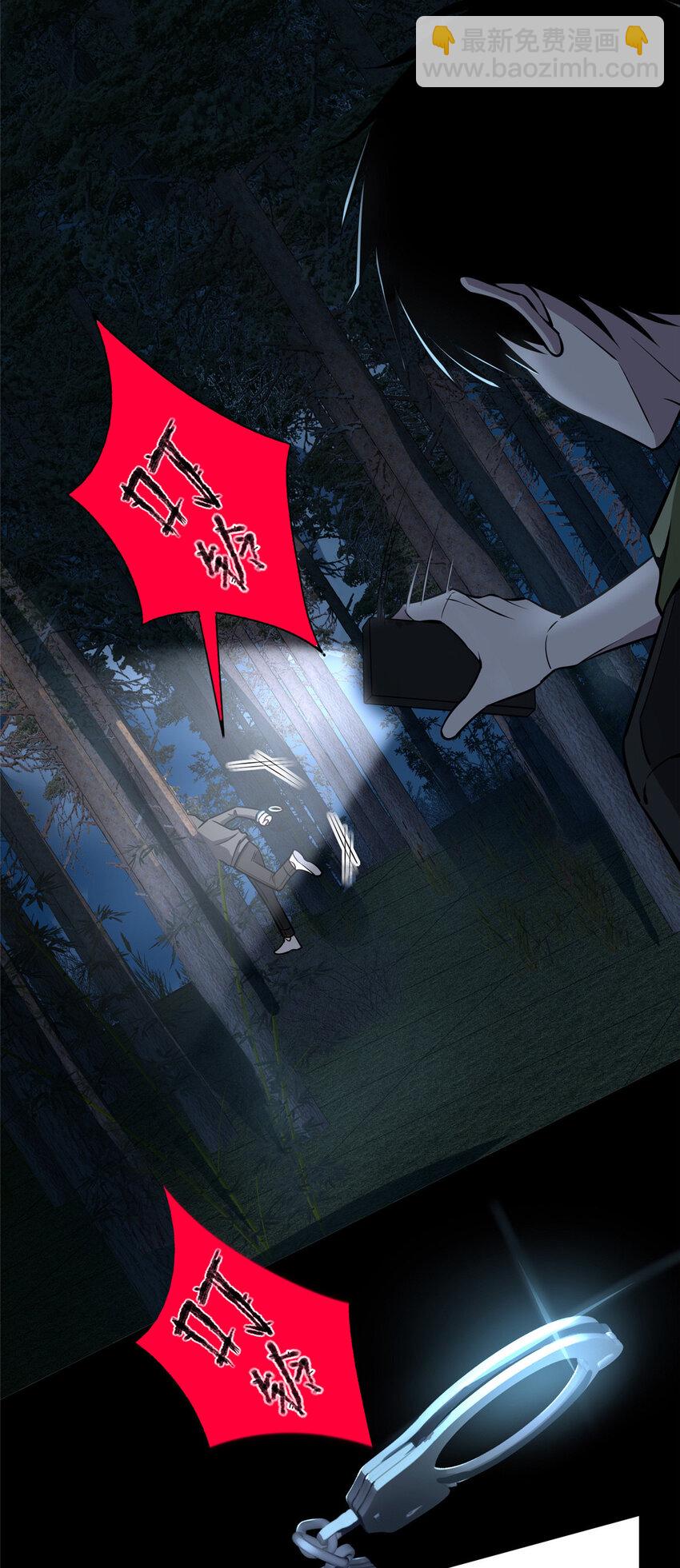 2434