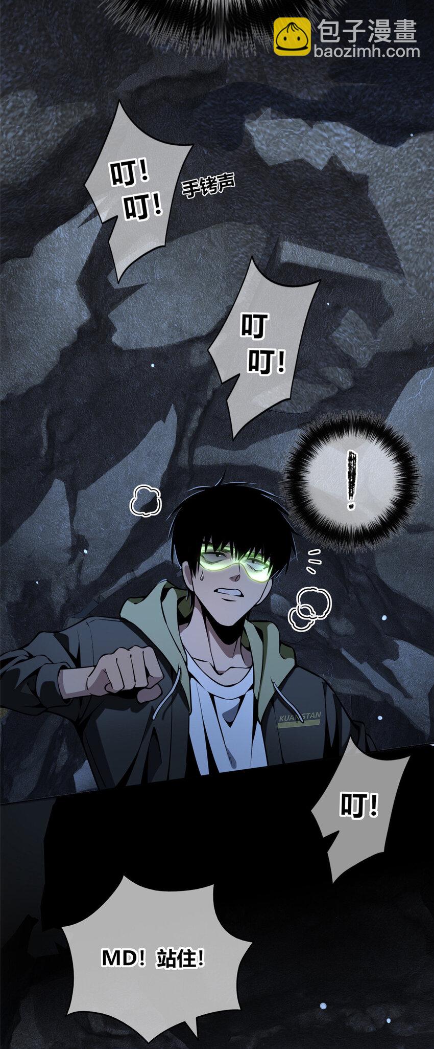 2514