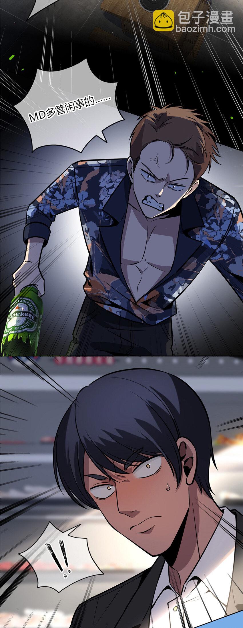 2732