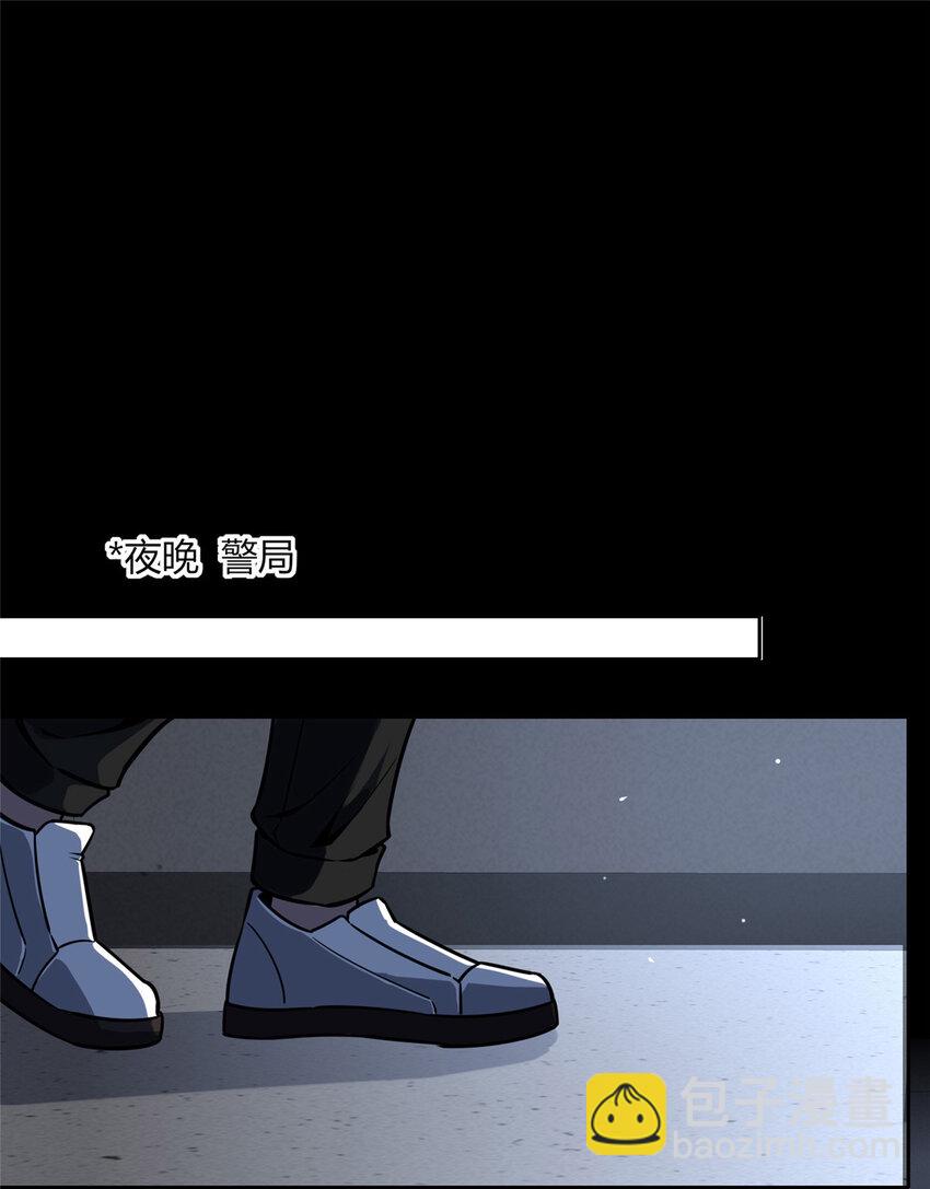 3230