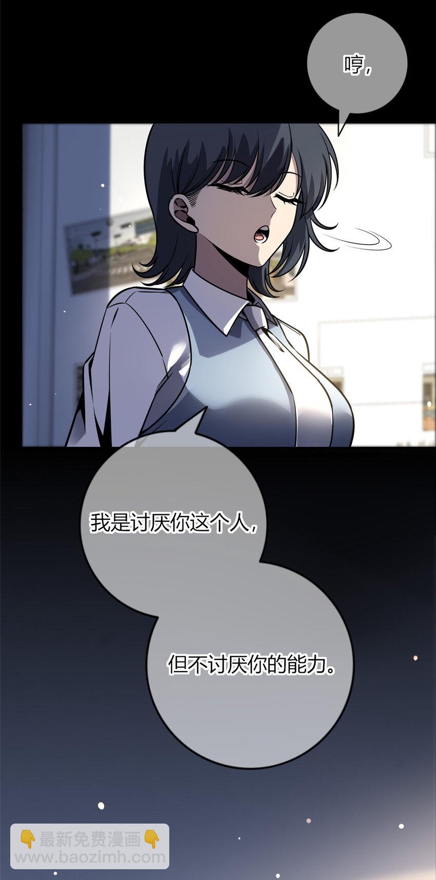 3242