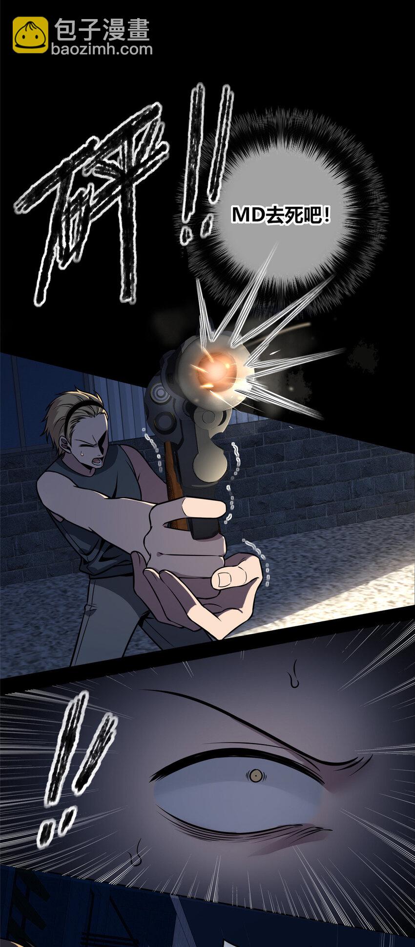 3924