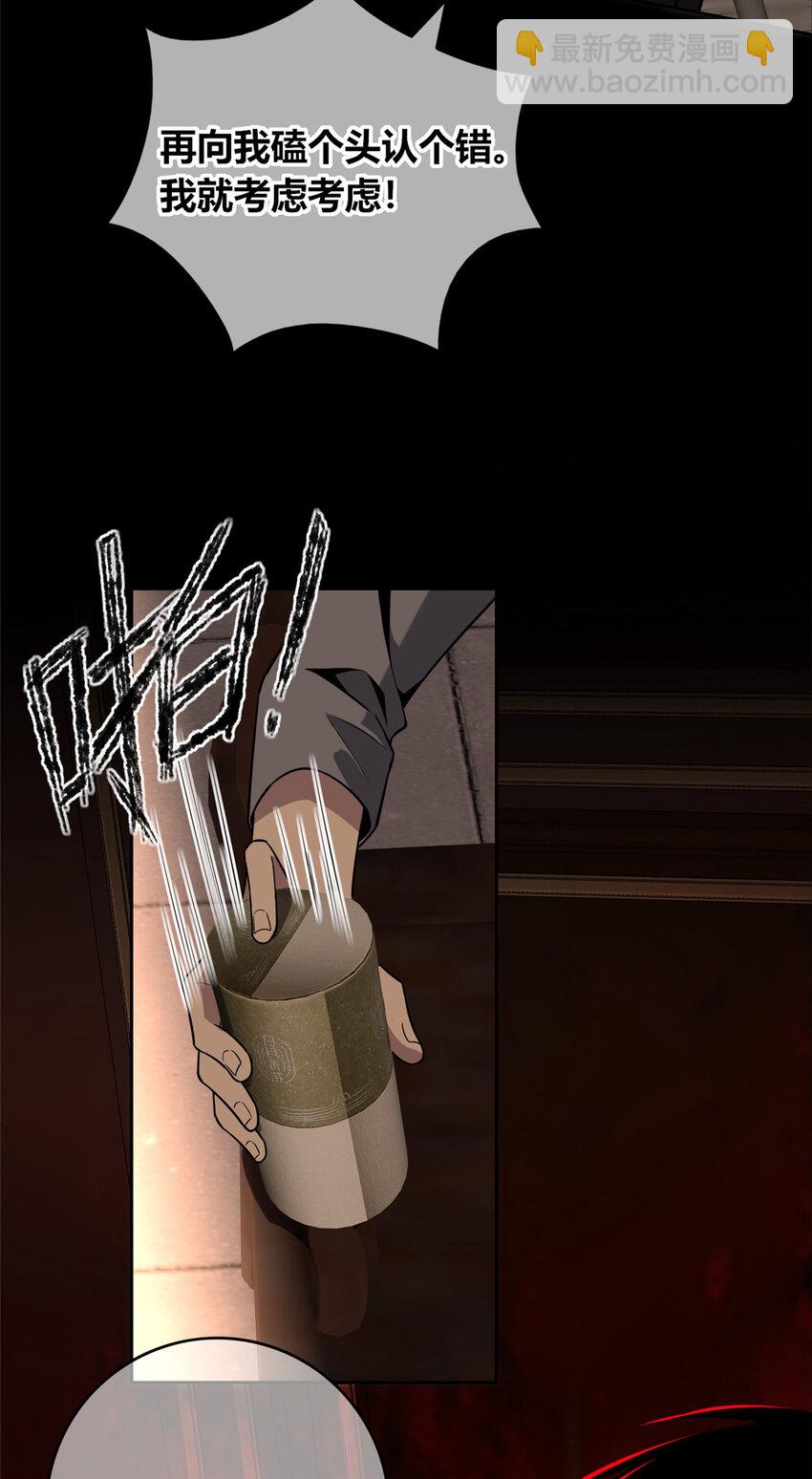 423