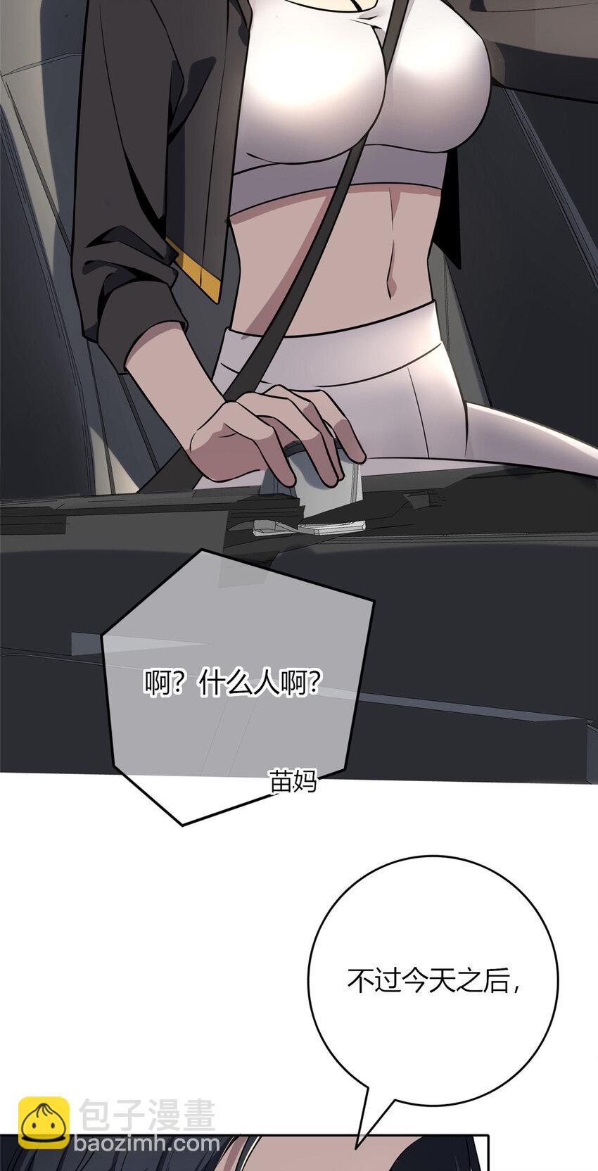 4537