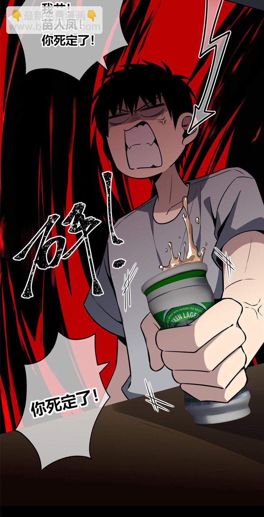 4539