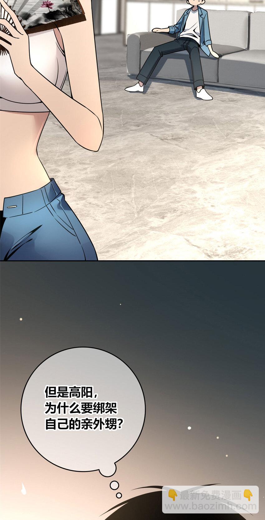 4811