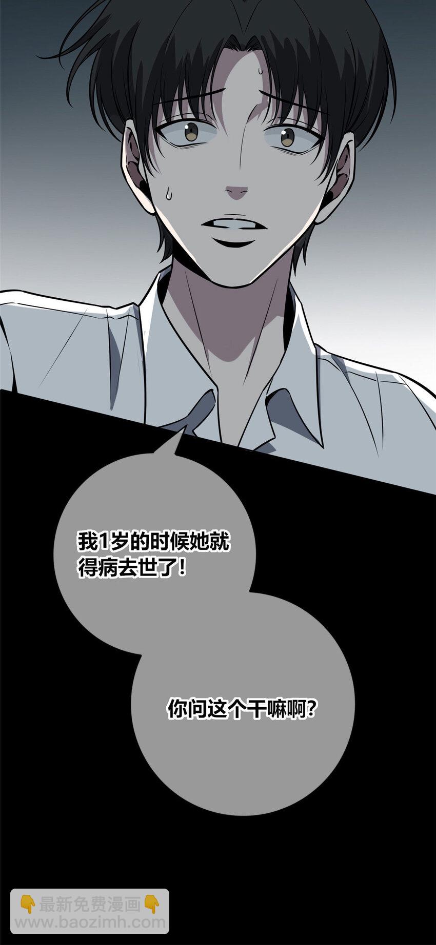 4926