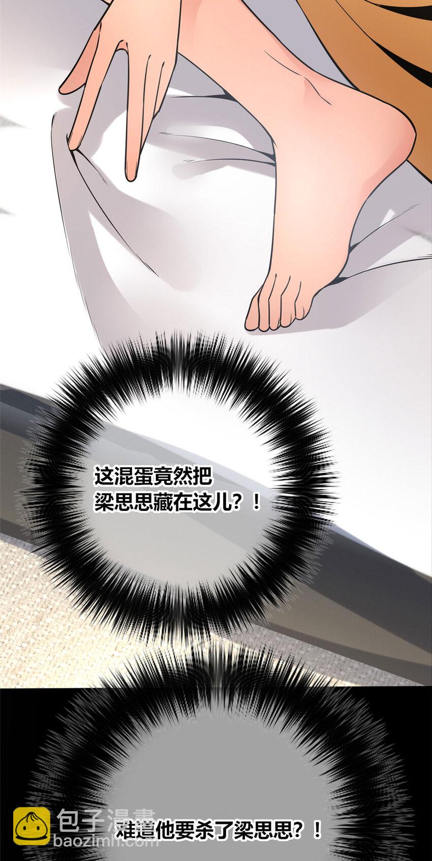 4942