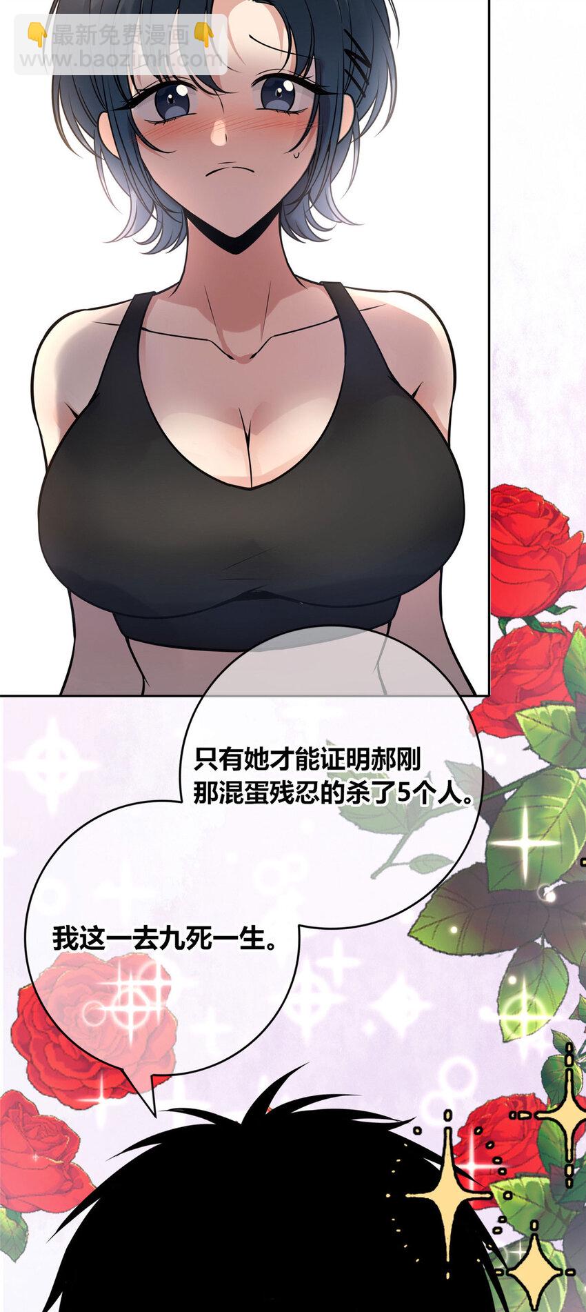 5232