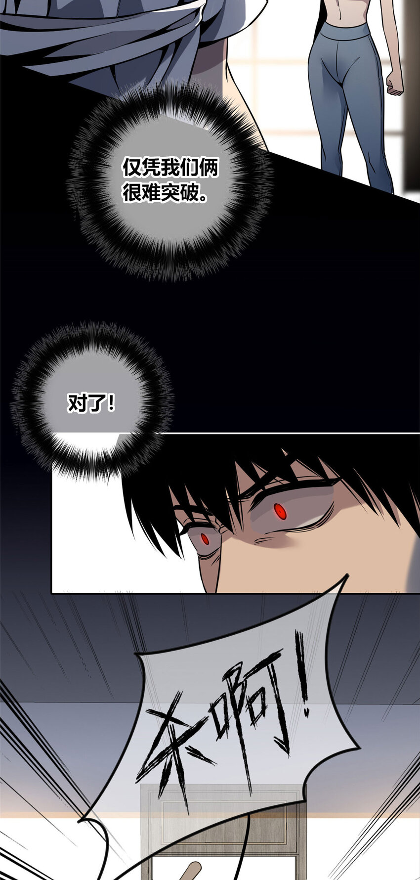 524
