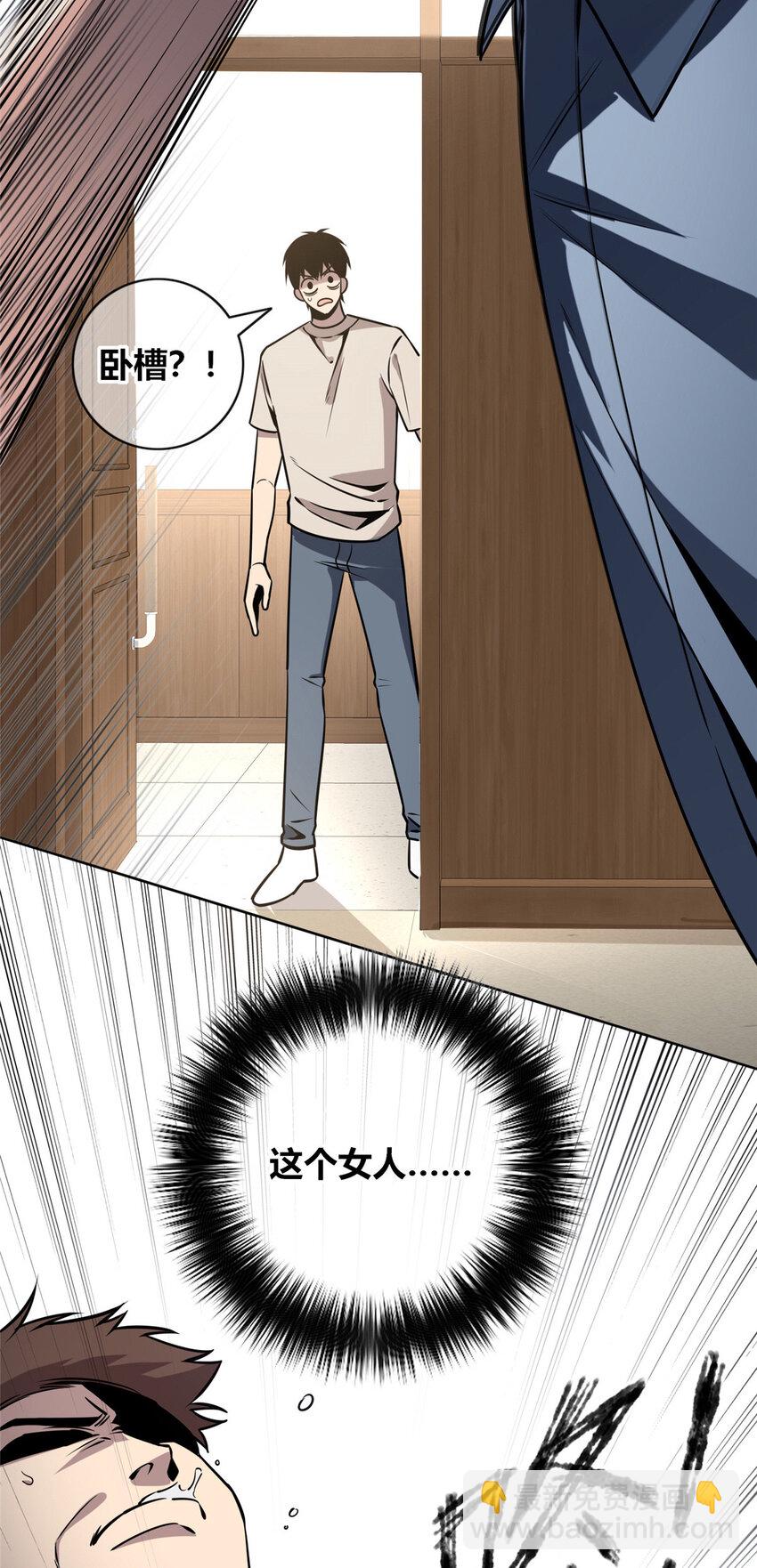 5854