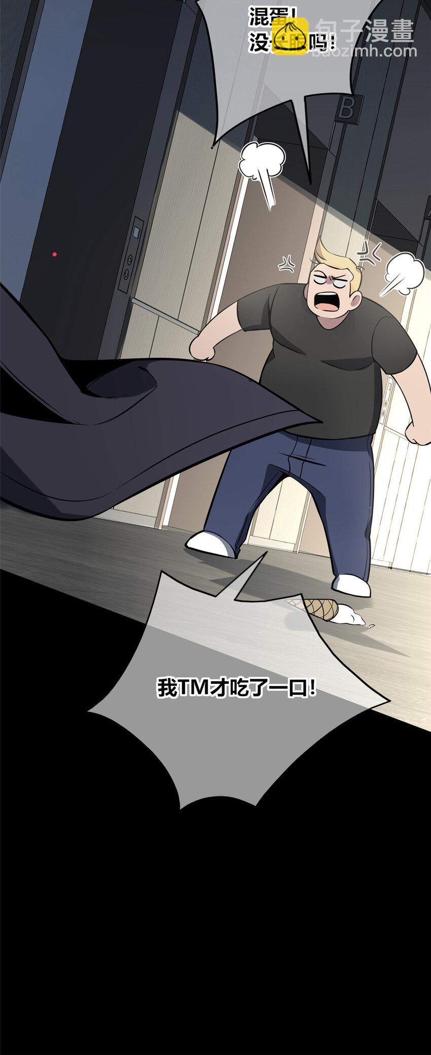 6014