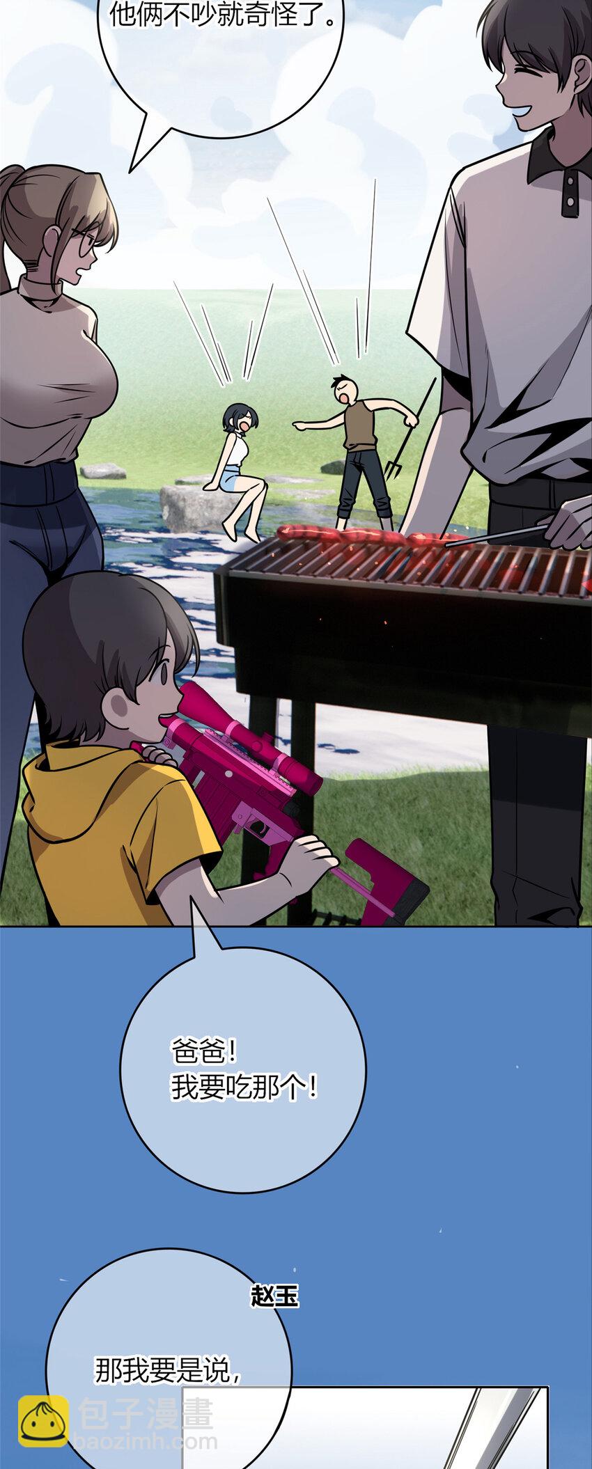 6434